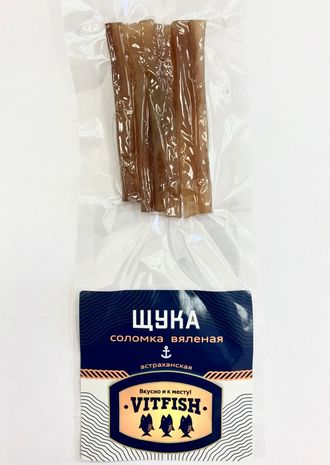 Рыбная соломка ЩУКА вяленая, ТМ VITFISH, в упаковке 40 гр.