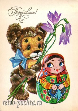 7110 В Четвериков 1982 г