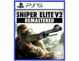 Sniper Elite V2 Remastered (цифр версия PS5 напрокат) RUS