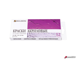 Краски акриловые художественные BRAUBERG ART DEBUT, НАБОР 12 цветов по 12 мл, в тубах. 191125