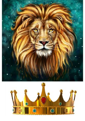 Лев и корона