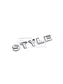 Шильдик Style