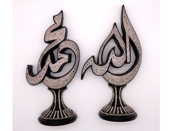 Мусульманский настольный сувенир-надпись из металла на арабском "Аллах" и "Мухаммад" купить