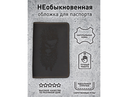Обложка на паспорт с гравировкой "Ежик в тумане"