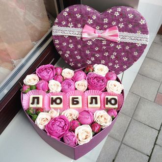 Сердце с пионовидными розами и надписью из шоколадных букв "Люблю"