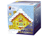 PKU099 Просто Квашино (1&quot;х12)