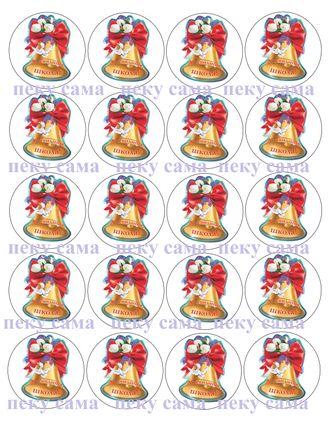 Последний звонок капкейки - 3