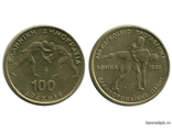 Греция. 100 драхм 1999 год. 45-ый Чемпионат мира по греко-римской борьбе в Афинах.