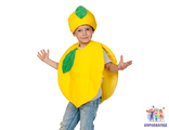 Лимон костюм рост 98-128 см