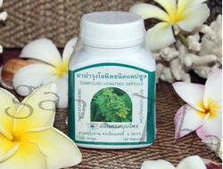 Купить тайские капсулы Hematinic (повышающие гемоглобин) на основе Кассии сиамской