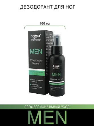 MEN, Дезодорант для ног   100 мл