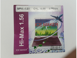 Линзы HI-MAX Ф70 индекс 1.56 (полимерное. EMI синий блик) 0.00.../-4.00
