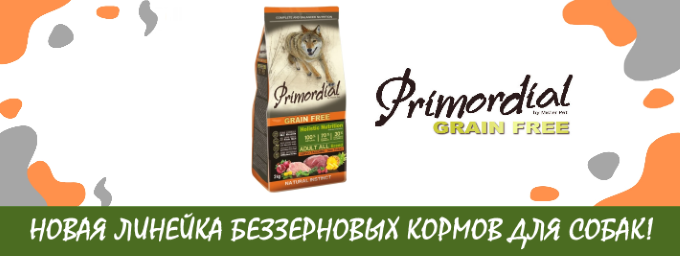 Вандеру Интернет Магазин Калининград