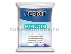 полимерная глина Cernit Translucent, цвет-sapphire 275 (прозрачный сапфир), вес-56 грамм