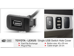 ДОП. ОБОРУДОВАНИЕ ДЛЯ МОНТАЖНЫХ РАБОТ: TOYOTA-LEXUS (select models), USB разъем в штатную заглушку / 1 порт 17-003