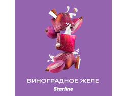 STARLINE 25 г. - ВИНОГРАДНОЕ ЖЕЛЕ