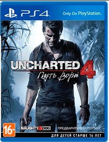 UNCHARTED 4: Путь вора (диск PS4) RUS