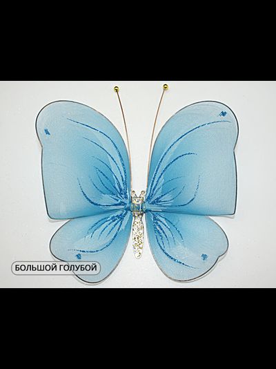 Бабочка большая(простой узор), 18х20 см. Для штор украшения