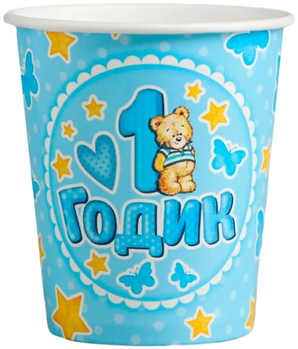 Стакан бумажный &quot;1 годик&quot; голубой цвет + Мишка, 250 мл, 10 шт