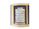 Коран на арабском языке с отделкой обложки из металла 18х24 см