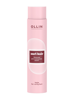 OLLIN Curl Hair Balm Бальзам для вьющихся волос 300мл.