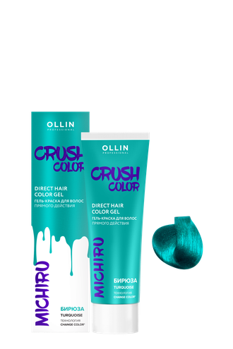 CRUSH COLOR Гель-краска для волос прямого действия (БИРЮЗА) 100мл