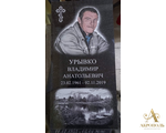 Гравировка рисунков