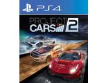 Project CARS 2 (цифр версия PS4) RUS