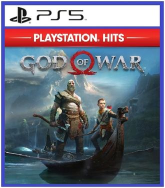 God of War (цифр версия PS5) RUS