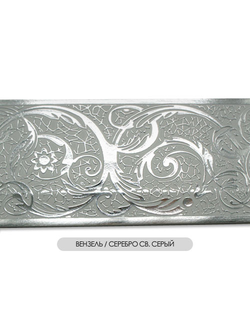 "Вензель", бленда карнизная с изящным узором