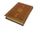 Коран на арабском языке в кожаной шкатулке - 18х23 см