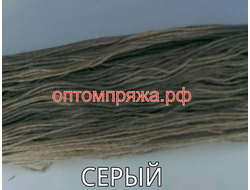 Шерсть в пасмах двухслойная цвет Серый. Цена за 1 кг. 330 рублей