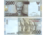 Индонезия 2000 рупий 2015 г.