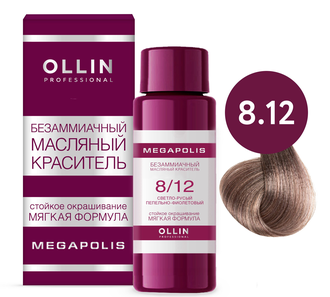 OLLIN PROFESSIONAL - Безаммиачный масляный краситель для волос Ollin Megapolis, 50 мл (Цвет: 0.0/3.12/5.0/5.12/6.11/6.71/7.0/7.6/7.12/7.34/7.77/8.0/8.12 )