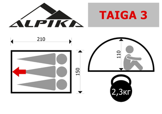Палатка 3-х местная ALPIKA Taiga-3