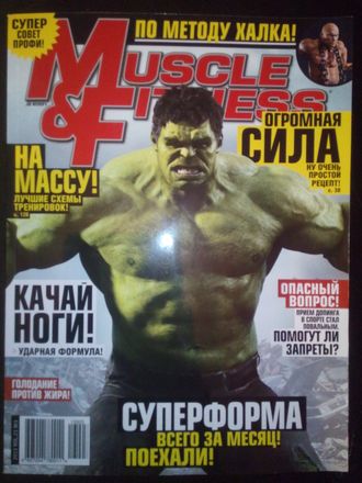 Журнал &quot;Muscle and Fitness&quot; №3 - 2013