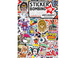 СтикерБук №9- Sticker Bombing Album №9