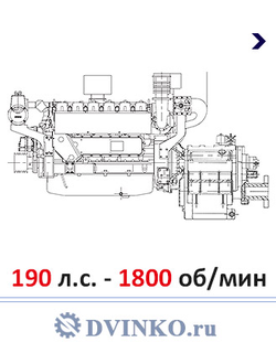 ДРА 140/1800