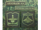 Военная Академия Связи имени Будённого - цветной от 1 до 9 комплектов.