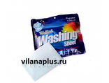 Washing sheet Салфетки для стирки отбеливающие, 96 гр.(синие)24 шт. 261627