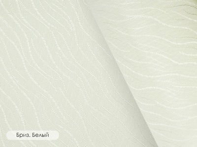 Мини роллета "Бриз", Легранд