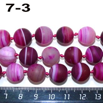 Агат тонированный (бусины) №7-3: цвет "розовый" - матовые - ф 12мм