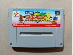 №294 Ganbare Goemon 3 Mystical Ninja для Super Famicom SNES Super Nintendo