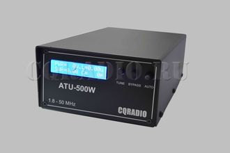 Автоматический антенный тюнер ATU-500 7x7 в алюминиевом корпусе