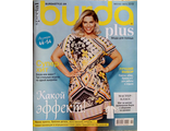Журнал &quot;Бурда плюс (Burda plus)&quot; Украина - Мода для полных №1/2019 год (весна-лето)