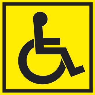 Знак &quot;Доступность для инвалидов в креслах-колясках&quot; на желтом фоне