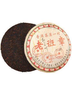 Чай прессованный пуэр шу, бин ча, "Лао бань Чжан", 357 гр., 2008 г