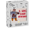 Махровое полотенце &quot; О боже, какой мужчина&quot;  50 х 90 см, цвета микс