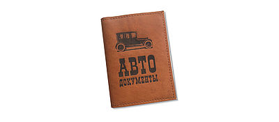 Обложка "Ретро Авто"