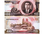 Северная Корея 100 вон 1992 г. SPECIMEN (ОБРАЗЕЦ)